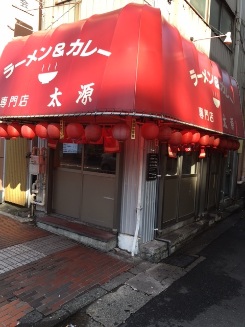 ラーメンカレー太源　リライト