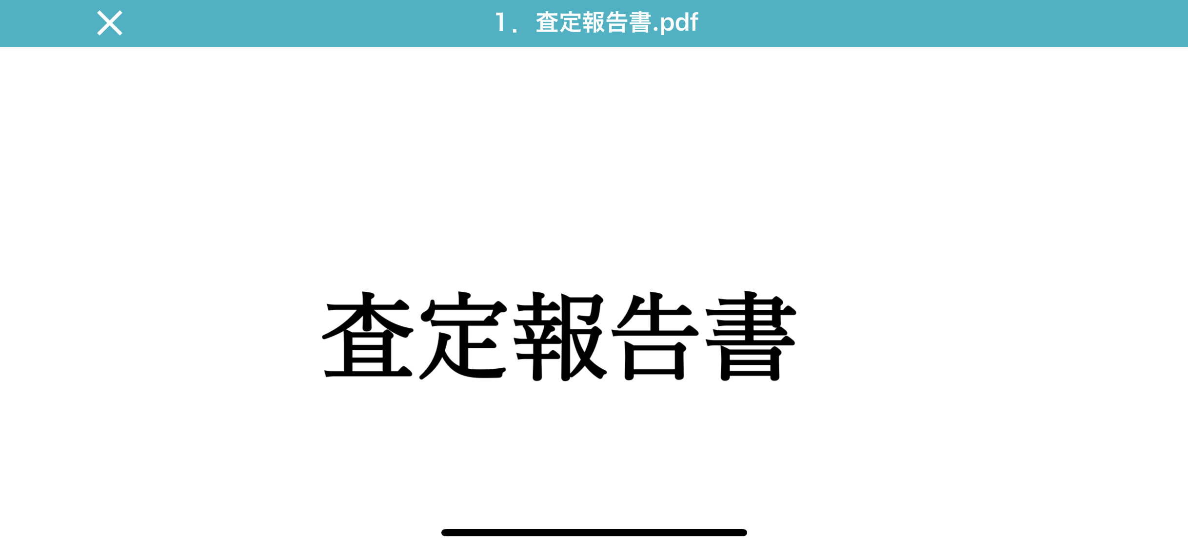 借地　横須賀市　リライト横浜