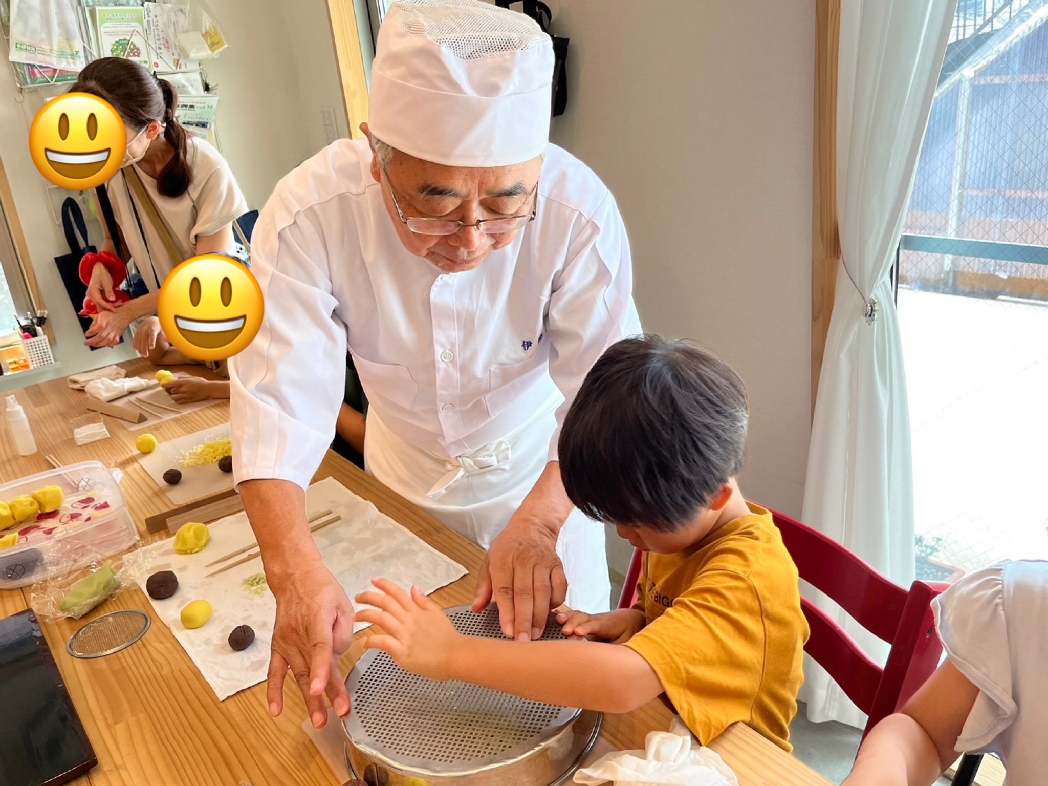 子安の丘　イベント