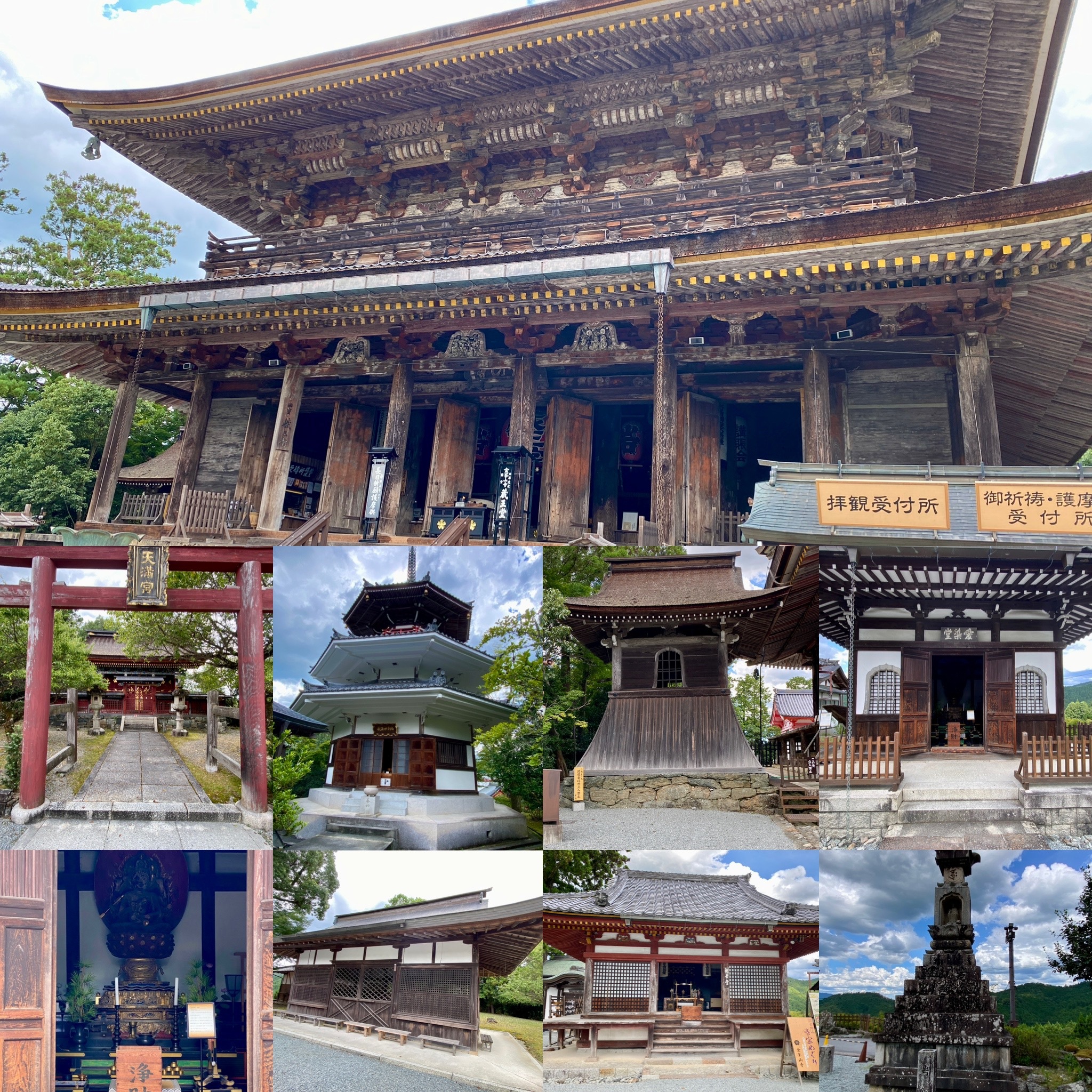 ★金峯山寺　世界遺産★