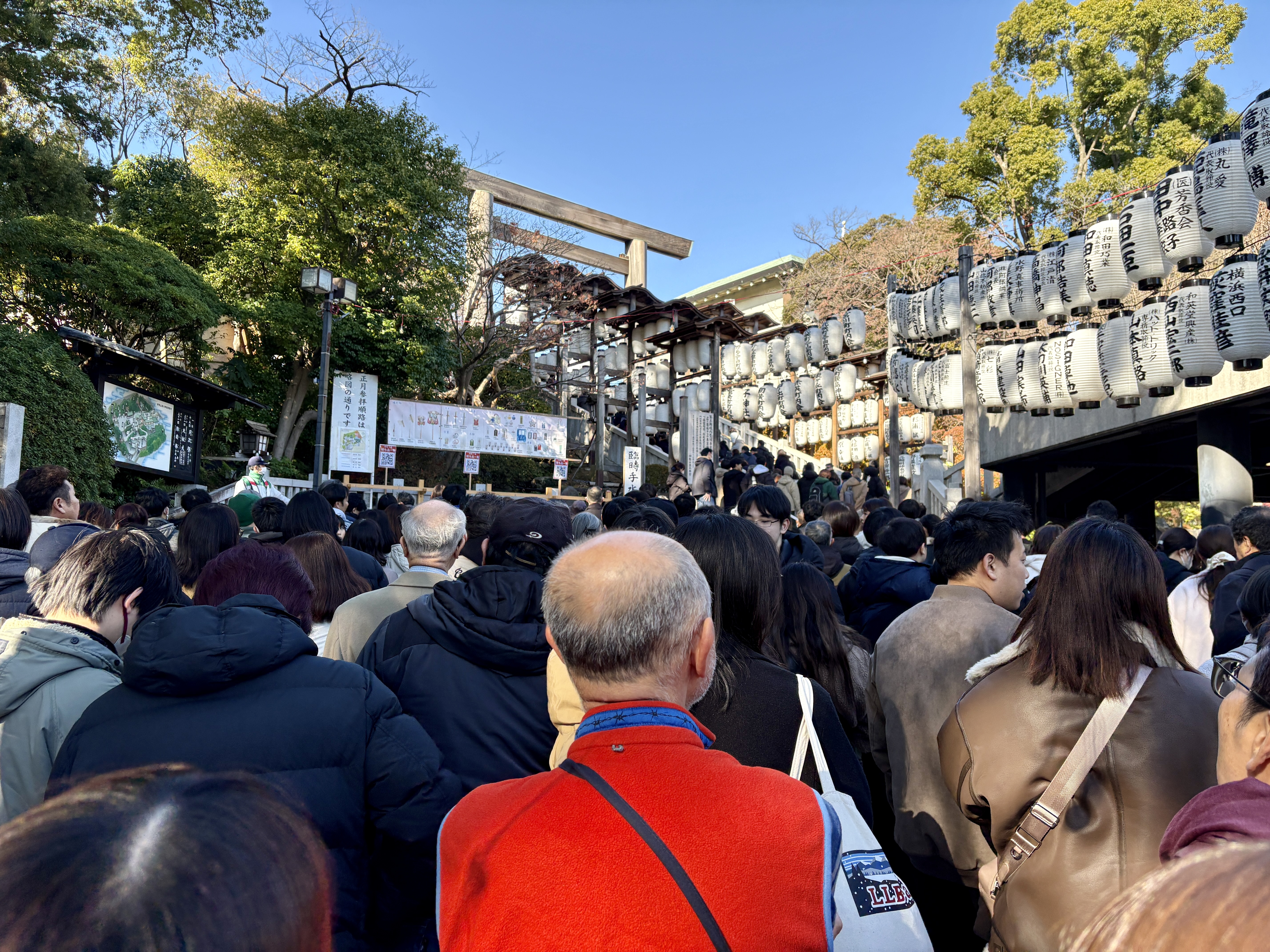 初詣　伊勢山皇大神宮