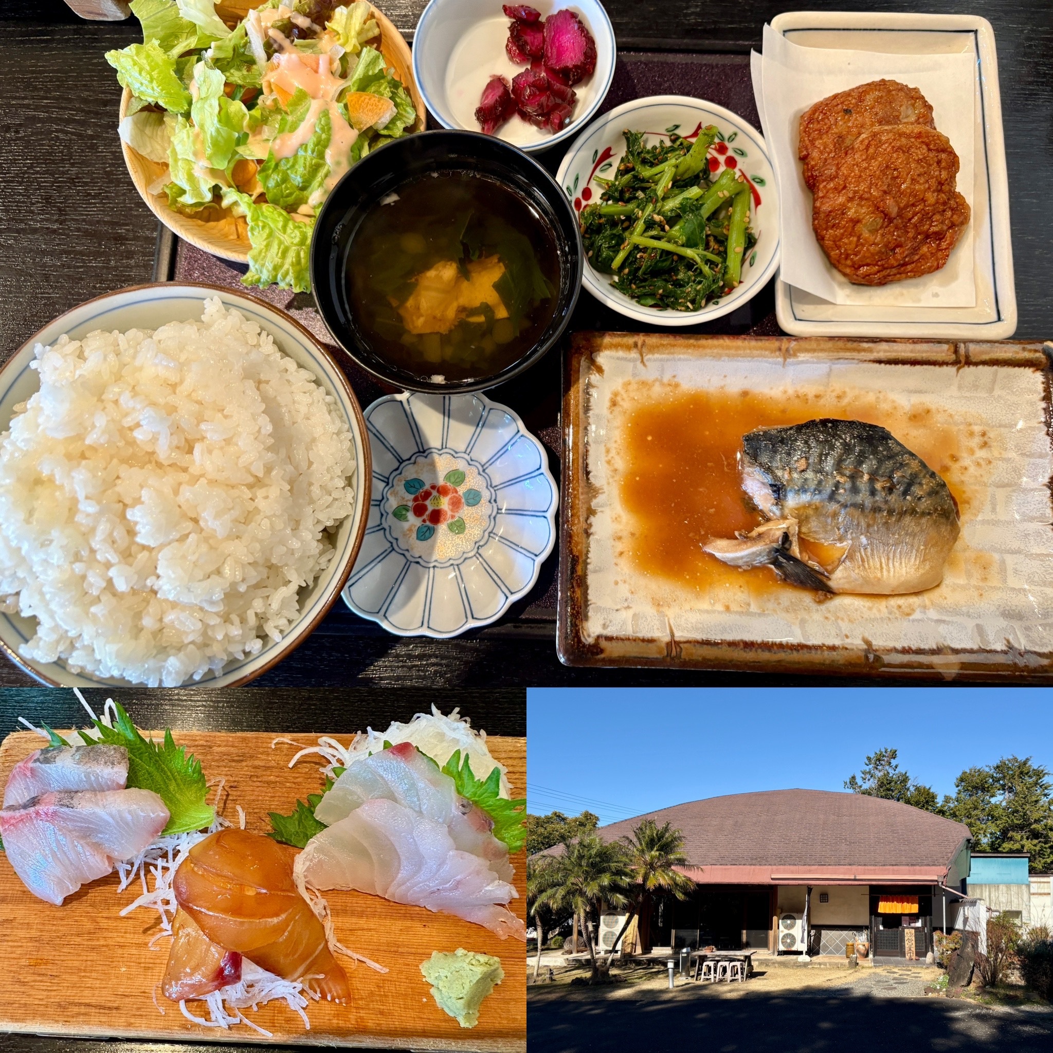 ★ランチ★ 雑魚や紀洋丸